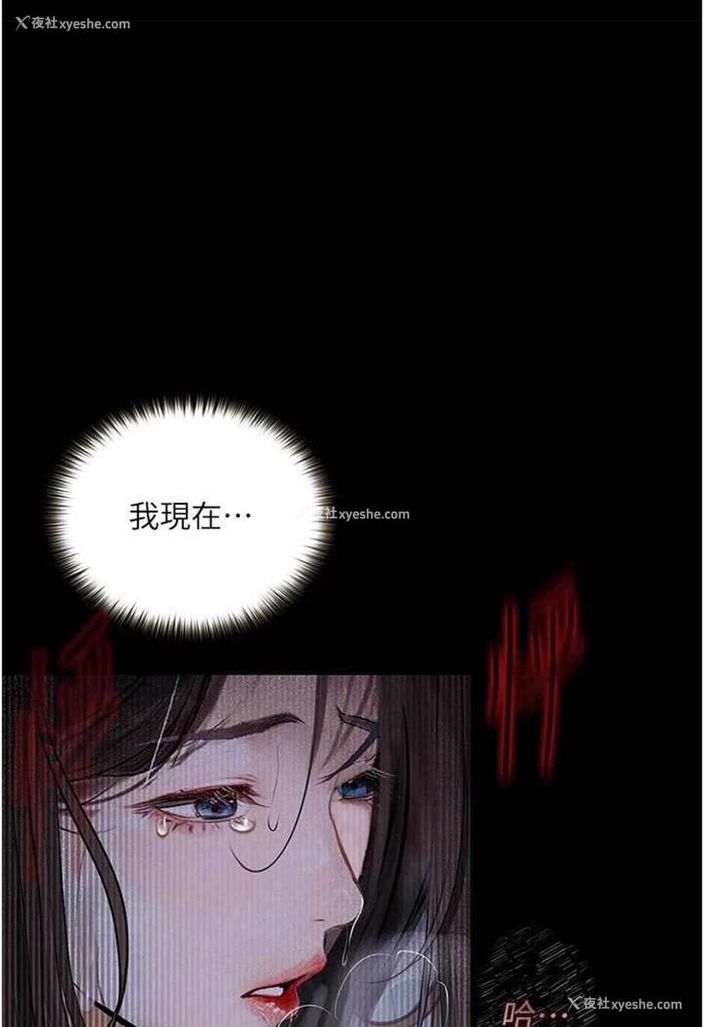 41P - 堕落物语