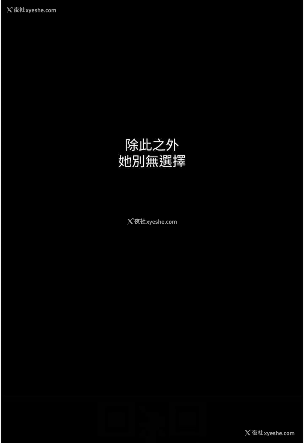 47P - 堕落物语