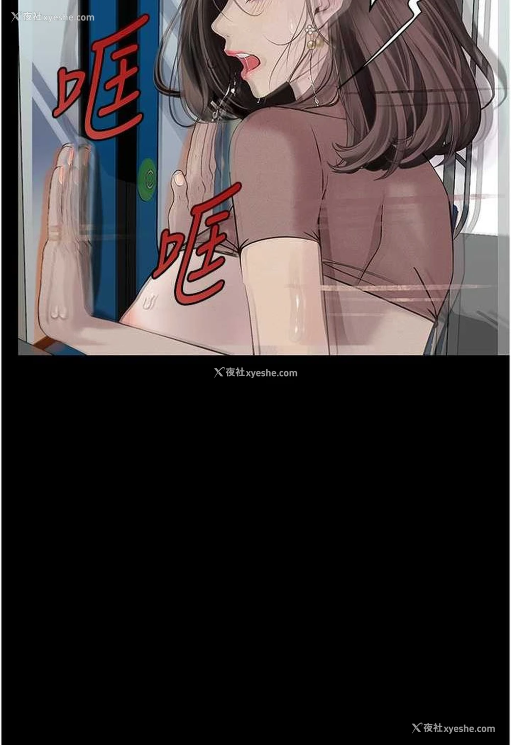 4P - 堕落物语