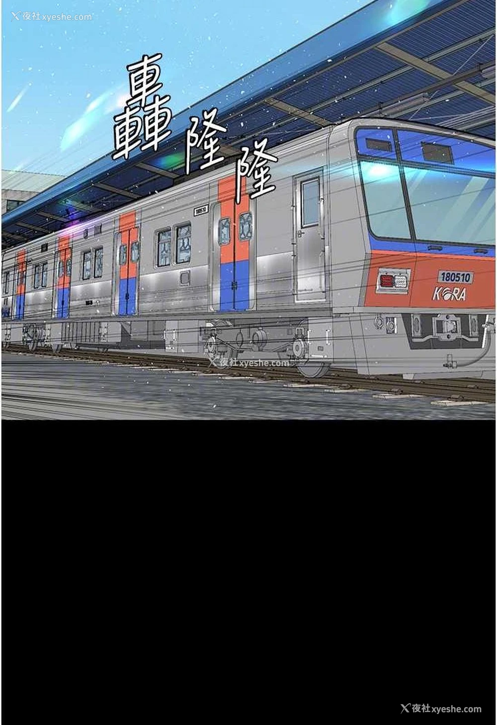 50P - 堕落物语