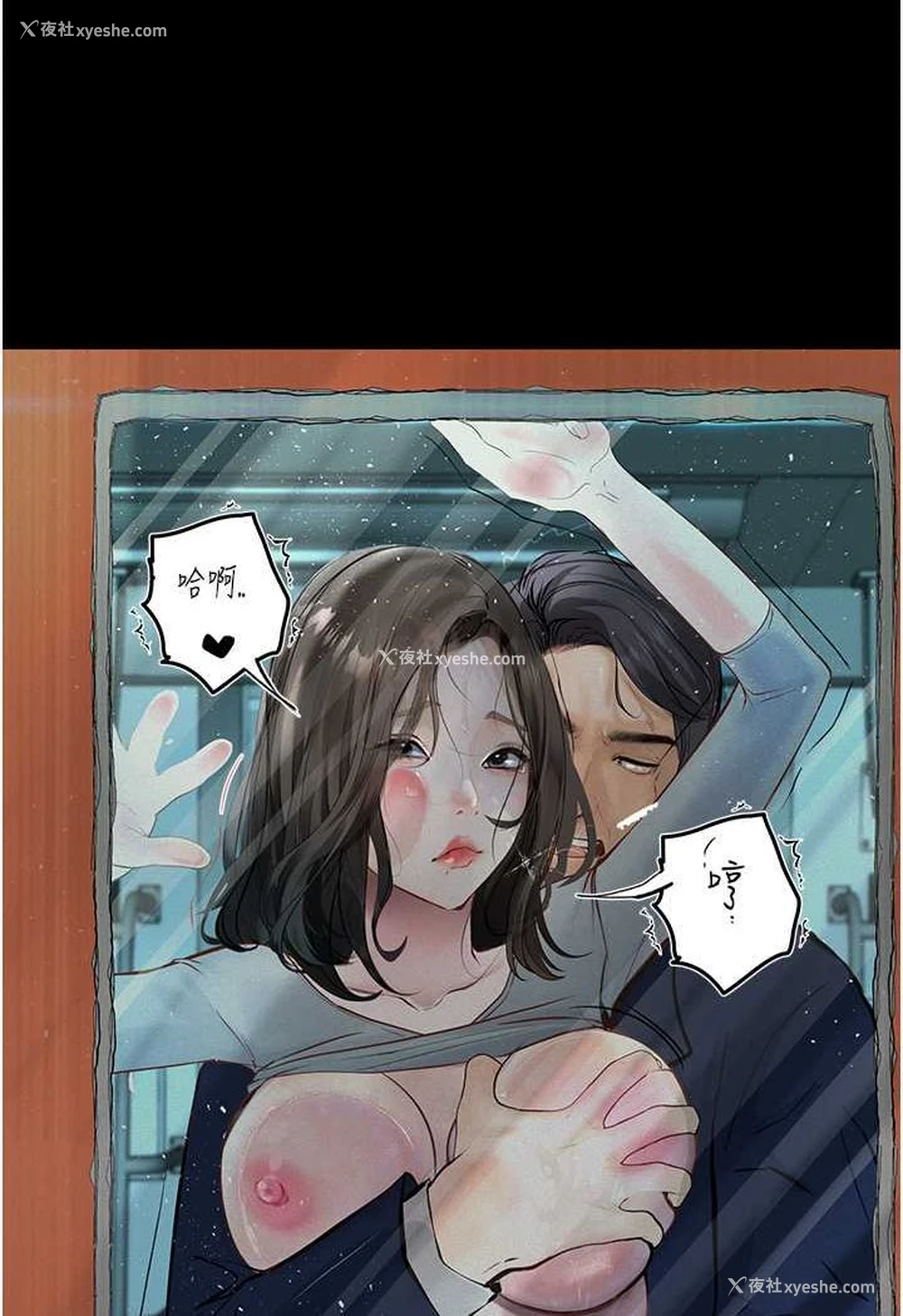 51P - 堕落物语