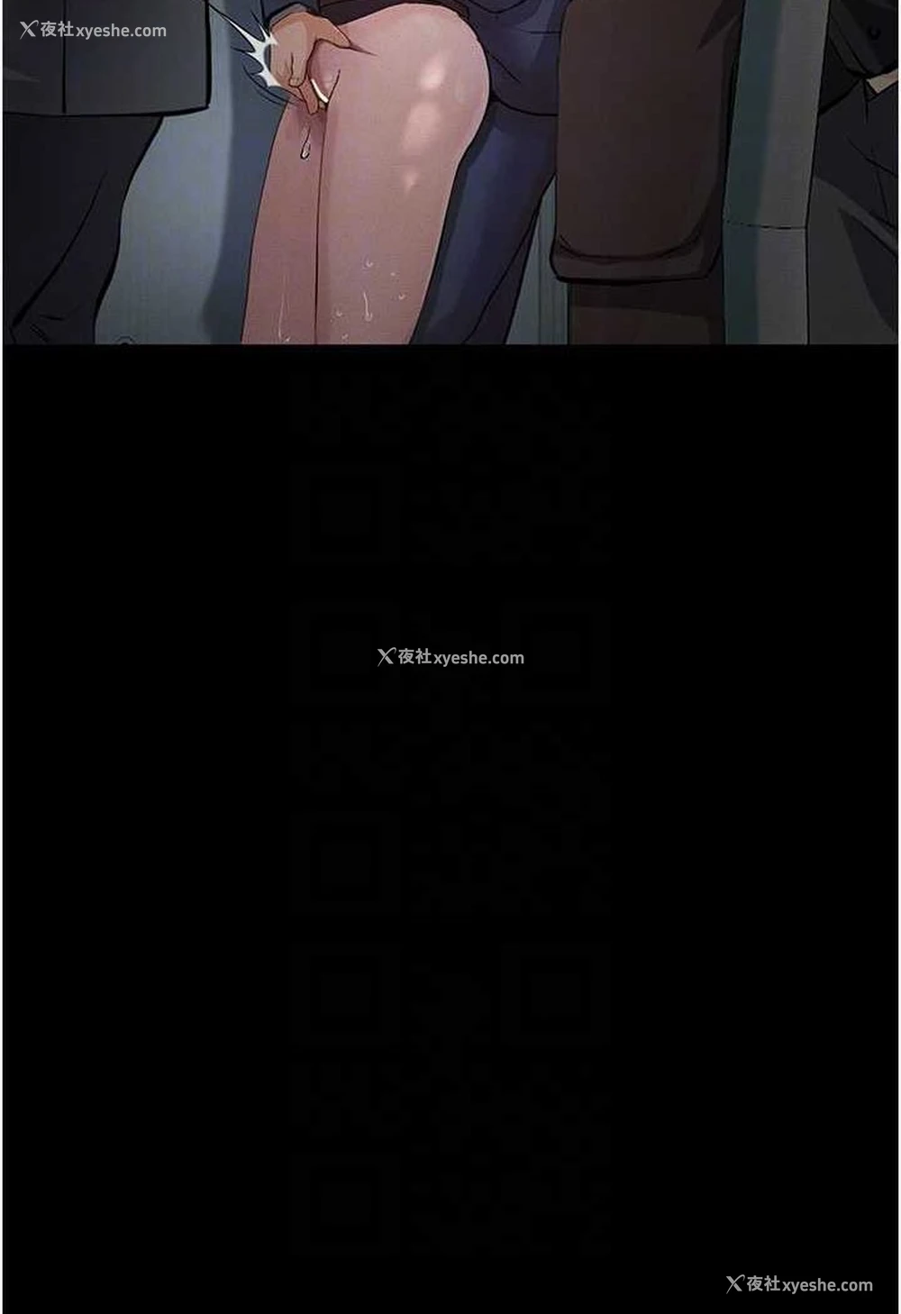 54P - 堕落物语