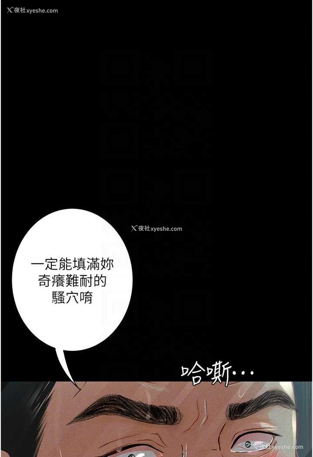 57P - 堕落物语