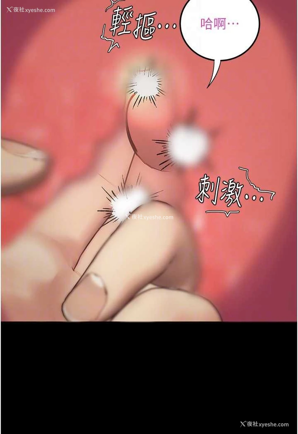 59P - 堕落物语