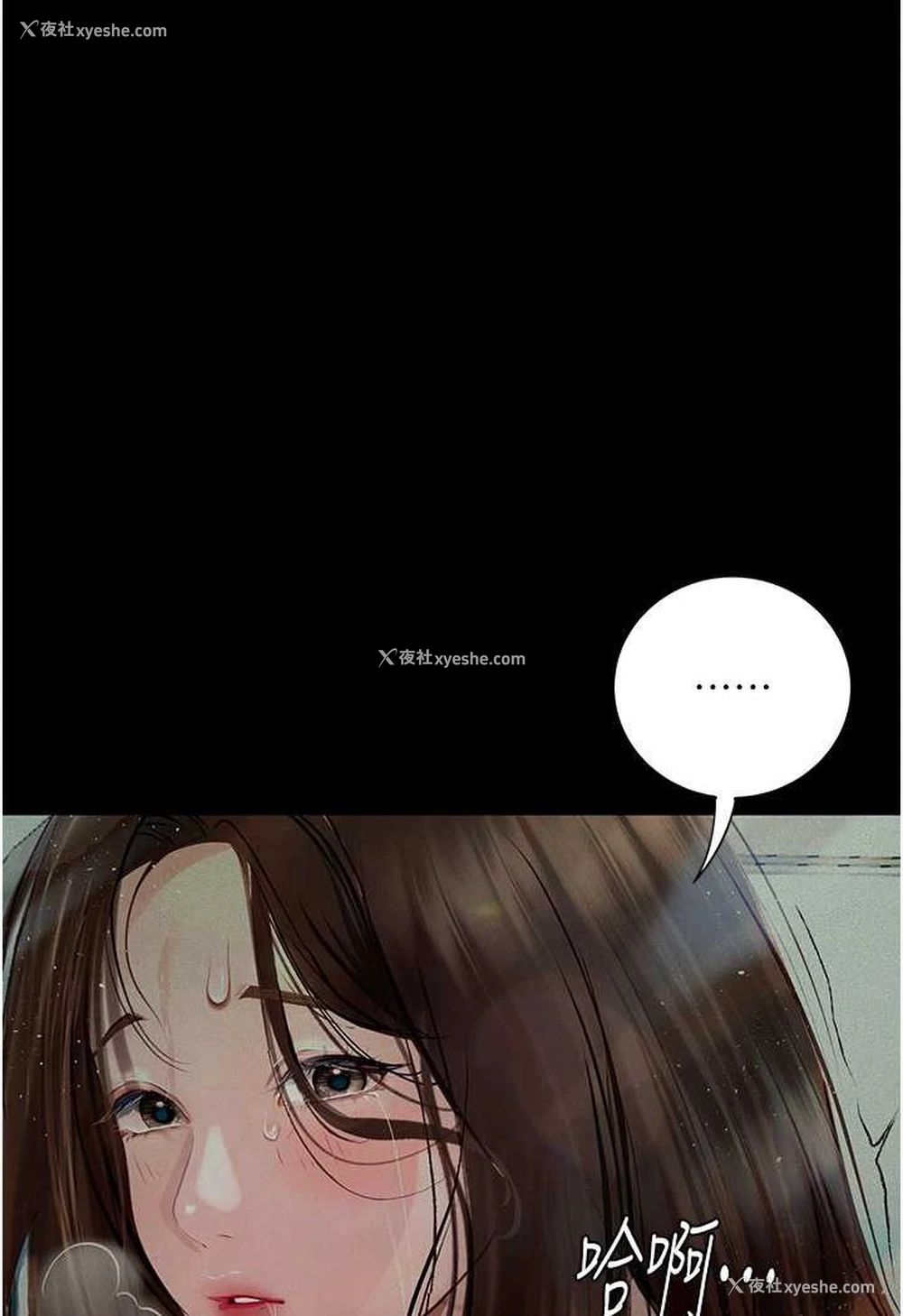 60P - 堕落物语