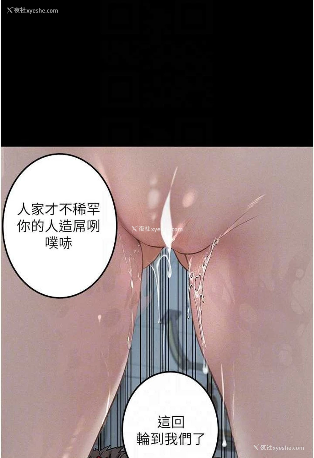 62P - 堕落物语