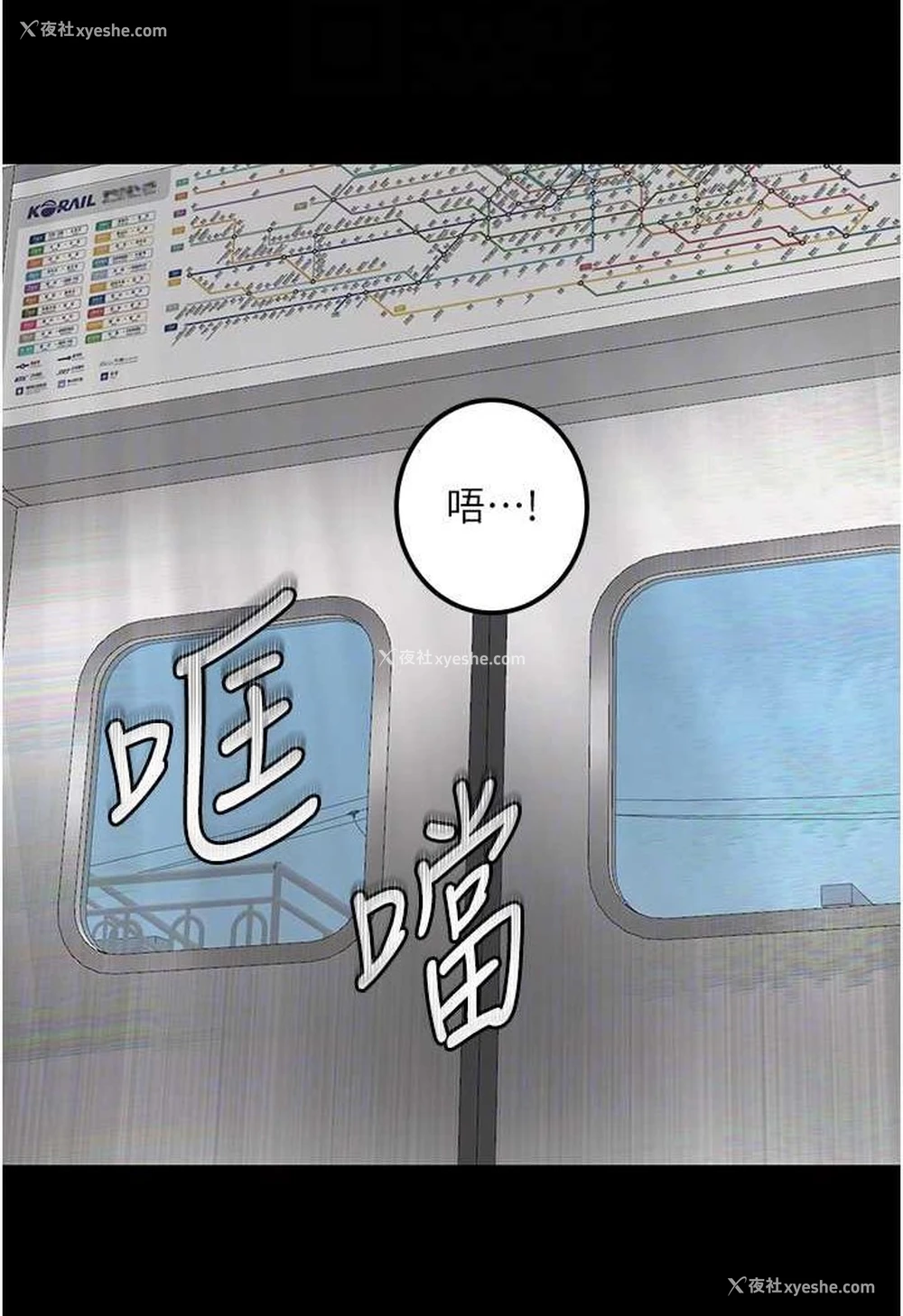64P - 堕落物语