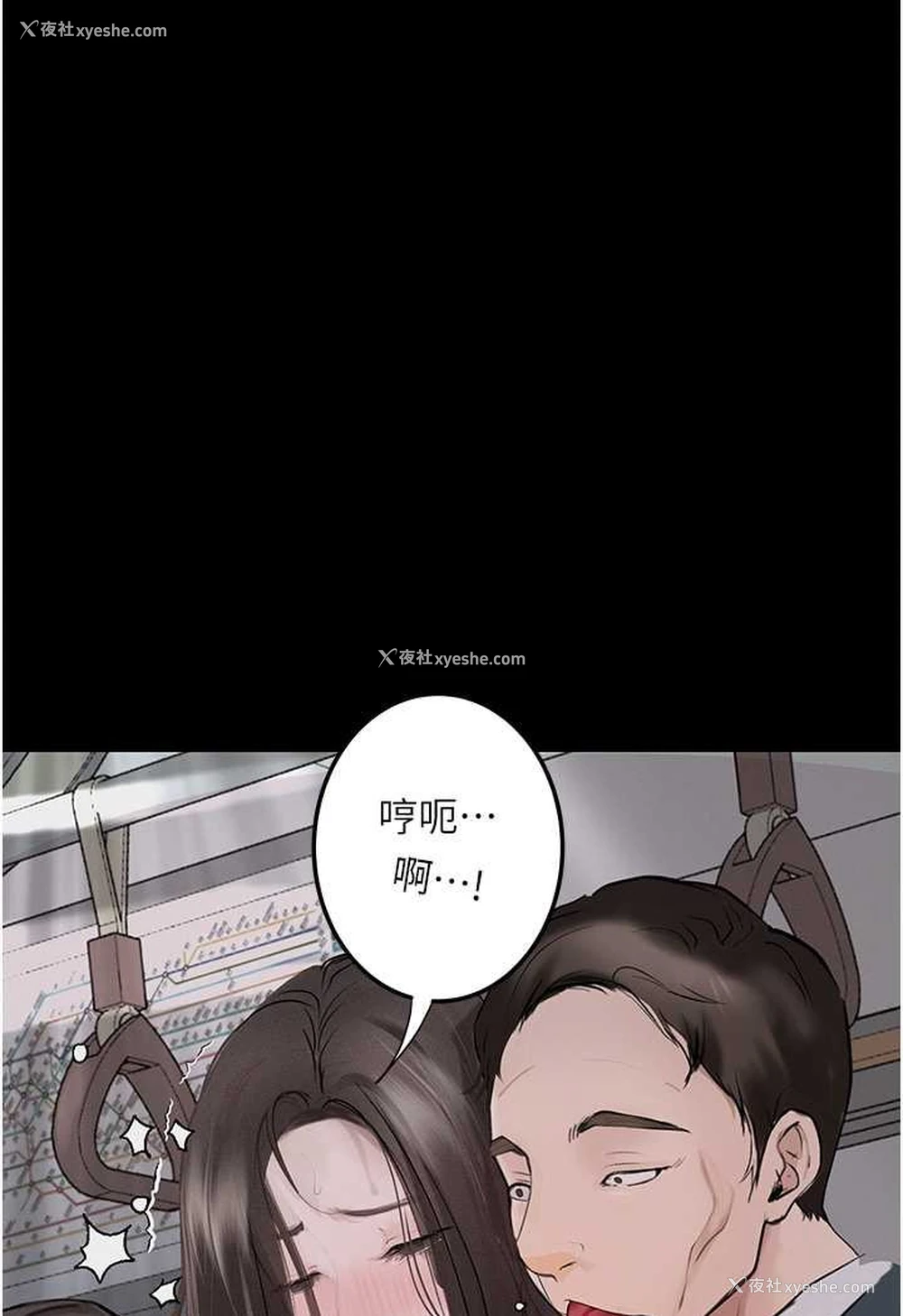 65P - 堕落物语