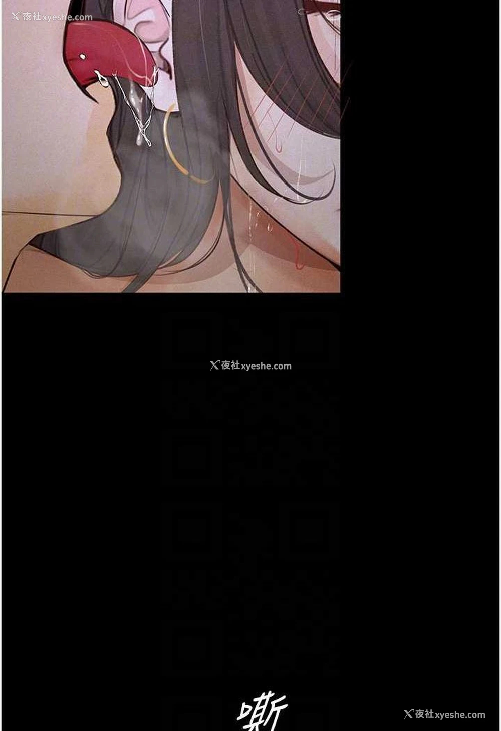 72P - 堕落物语