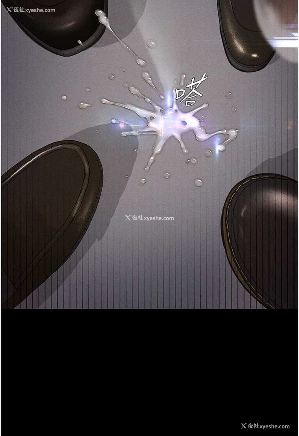 80P - 堕落物语