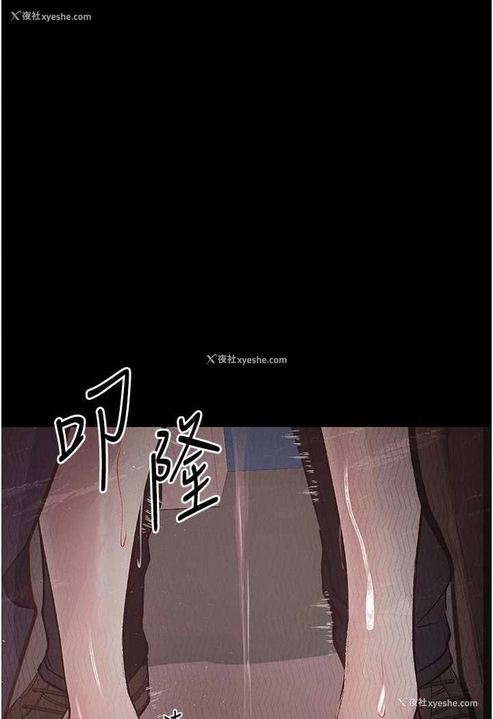 8P - 堕落物语