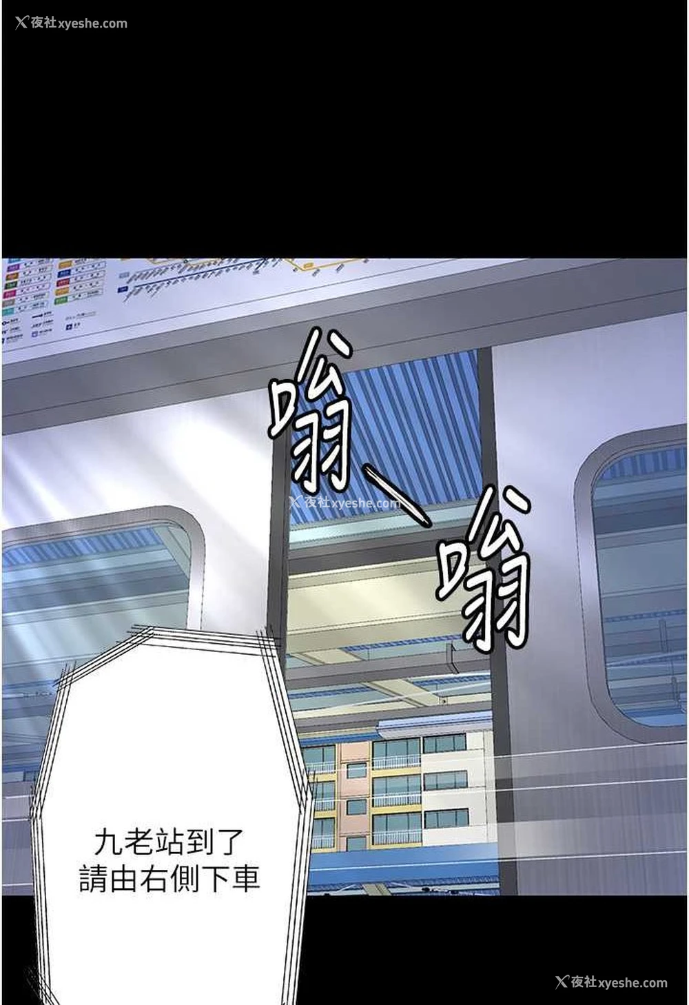92P - 堕落物语