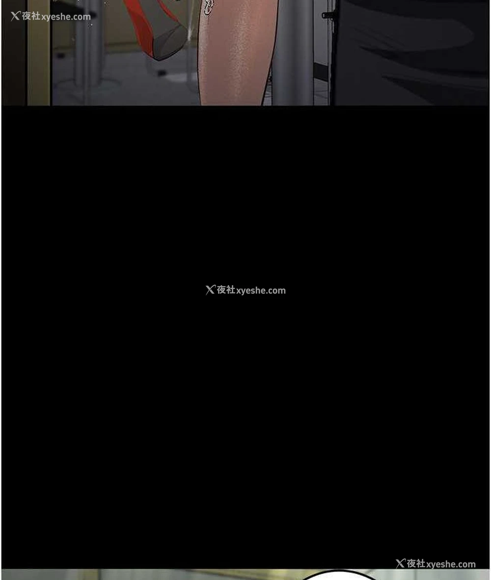 101P - 堕落物语