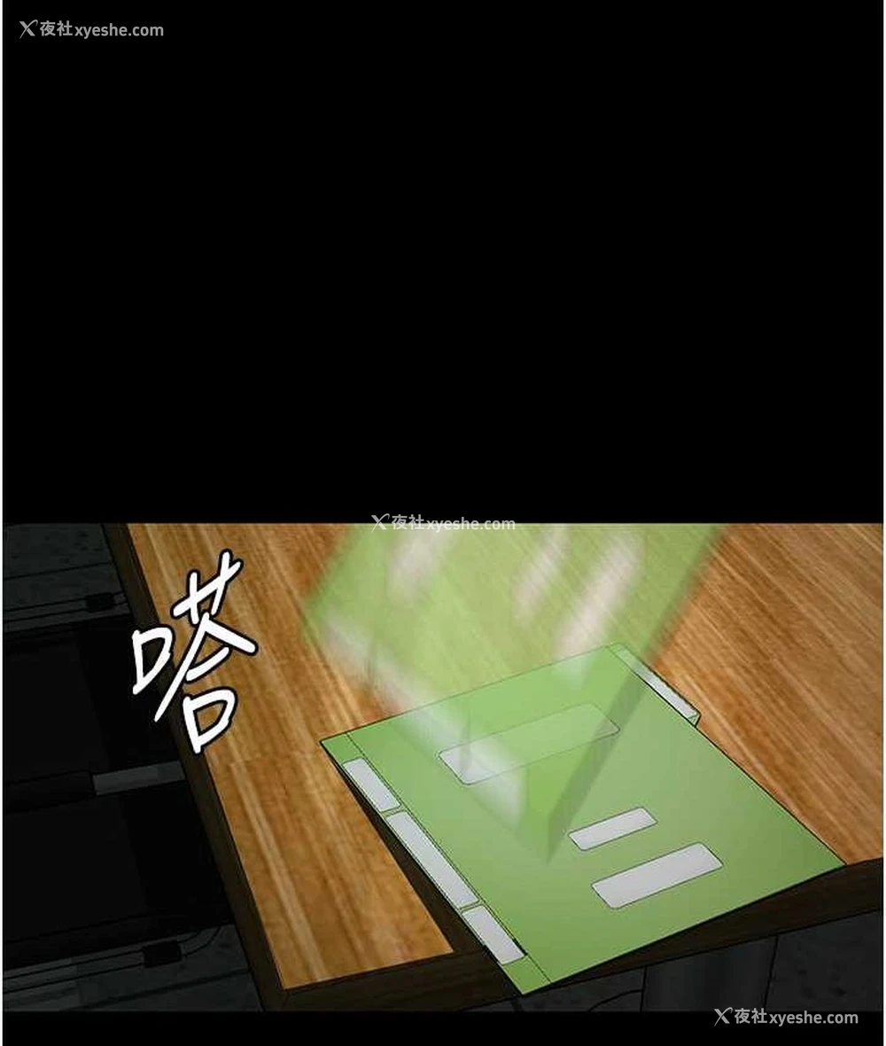 104P - 堕落物语