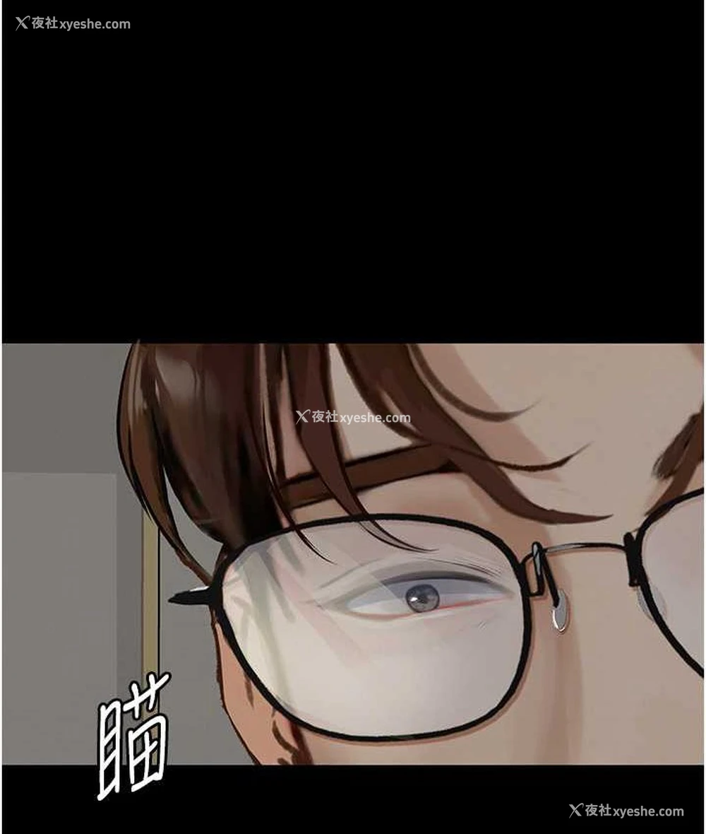 109P - 堕落物语