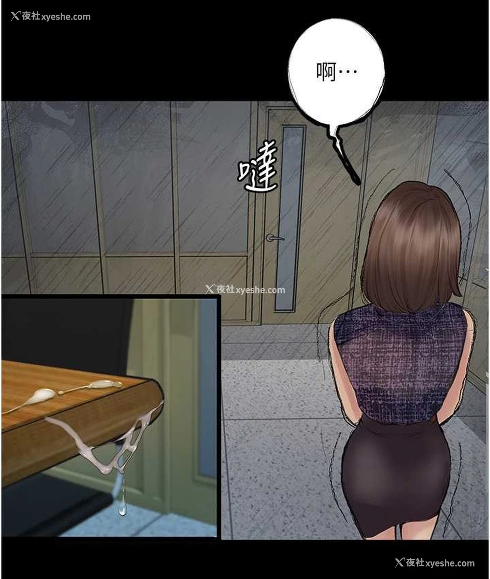 116P - 堕落物语