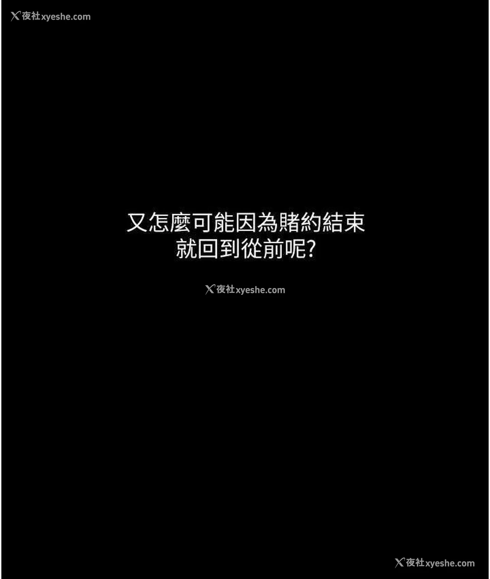 117P - 堕落物语