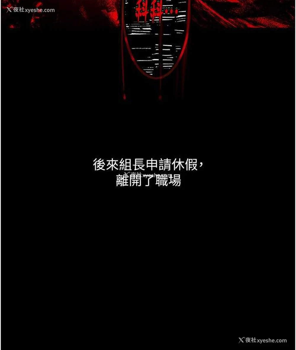 120P - 堕落物语