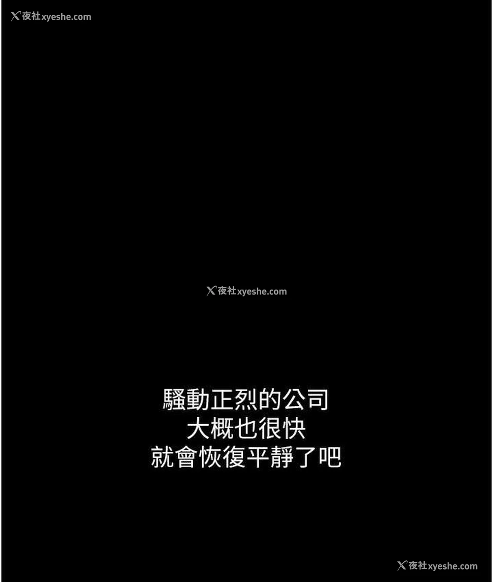 122P - 堕落物语