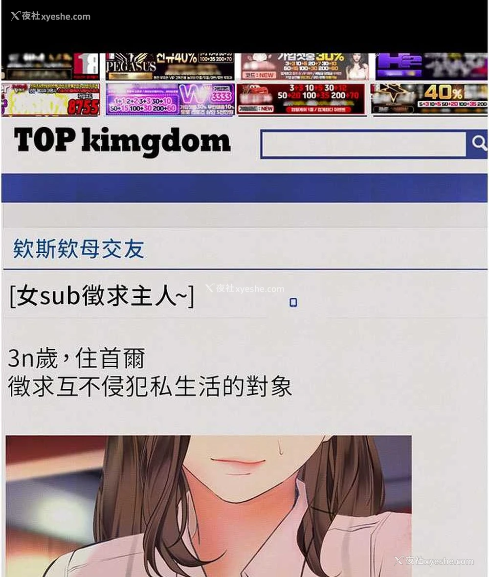 123P - 堕落物语
