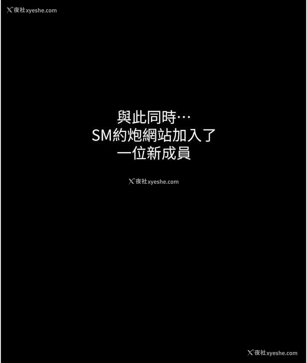 125P - 堕落物语