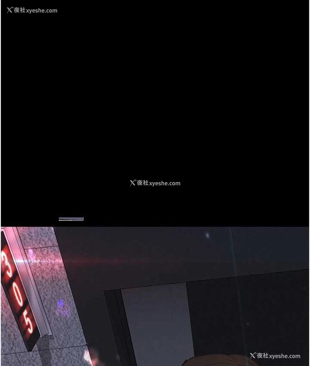 129P - 堕落物语