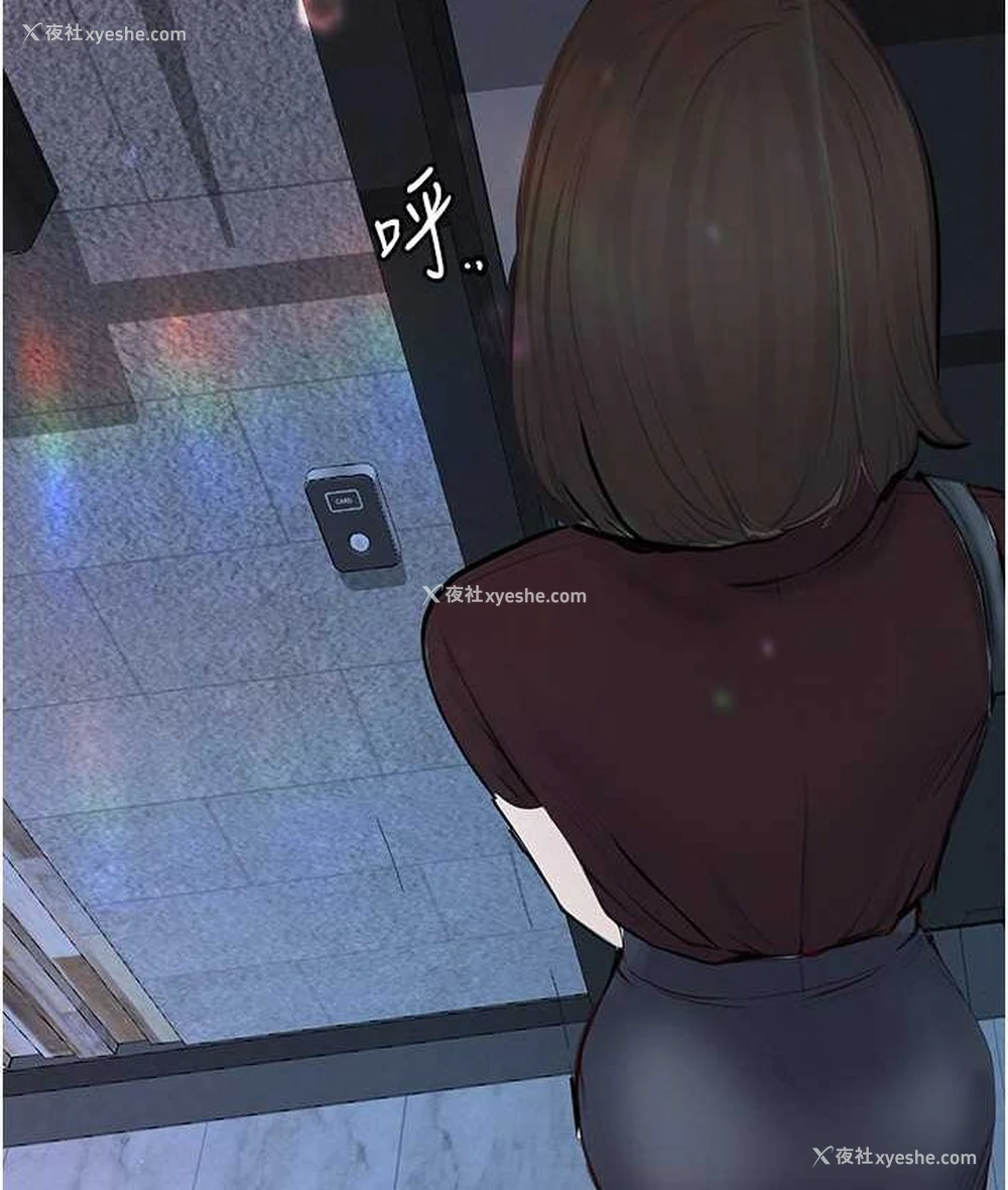 130P - 堕落物语