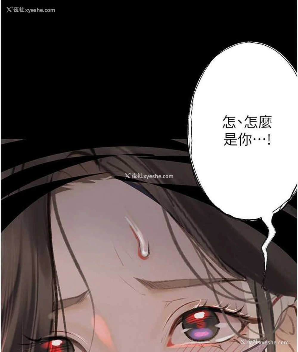 136P - 堕落物语
