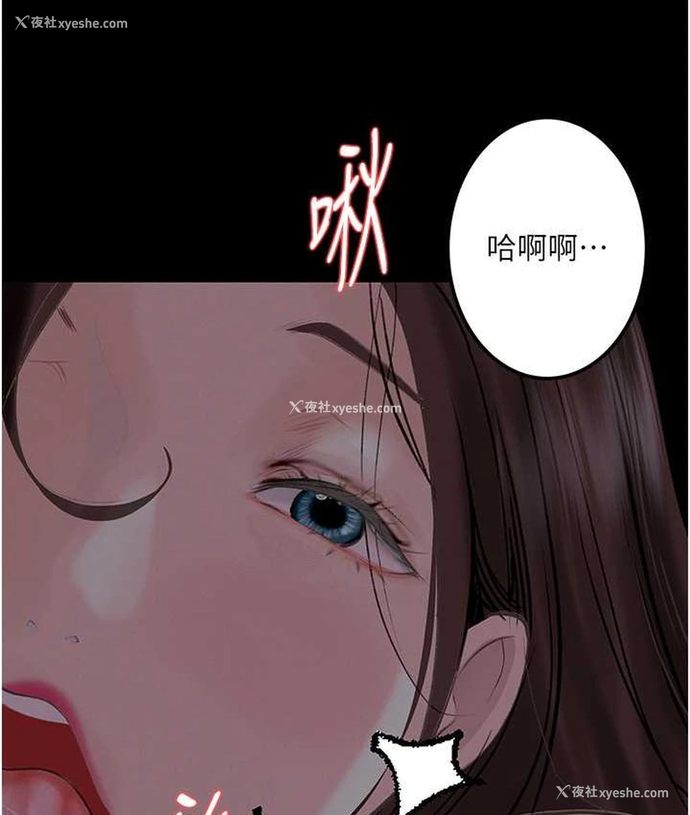 144P - 堕落物语