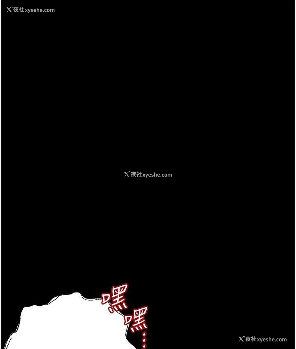 148P - 堕落物语