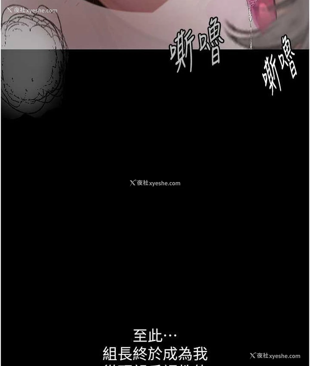 150P - 堕落物语