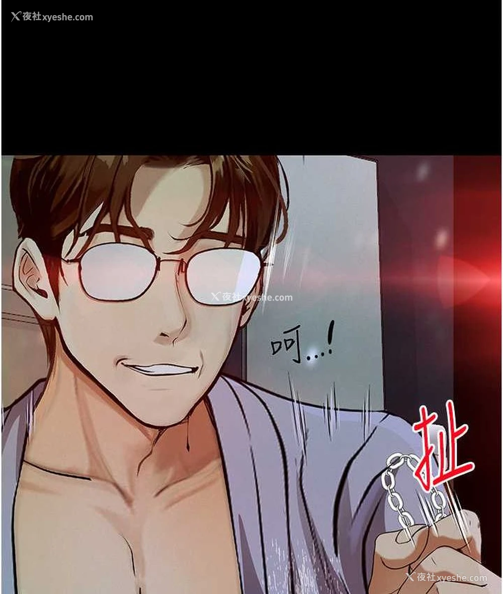 152P - 堕落物语