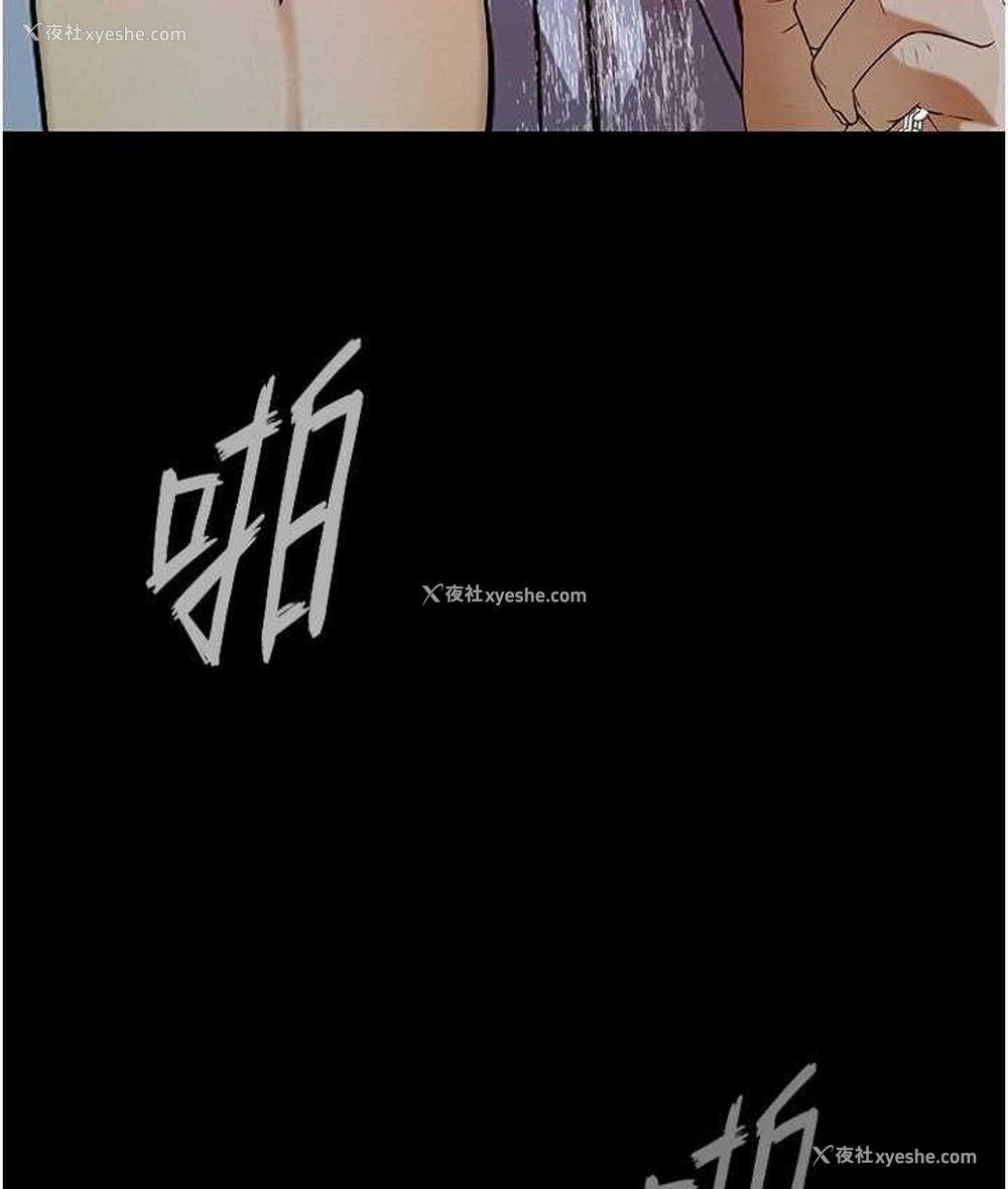 153P - 堕落物语
