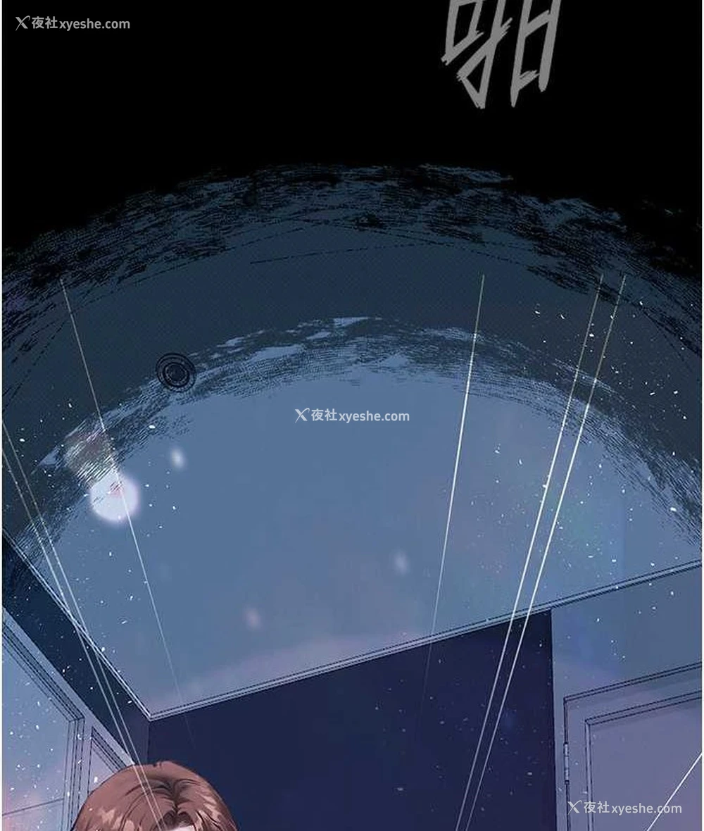 154P - 堕落物语