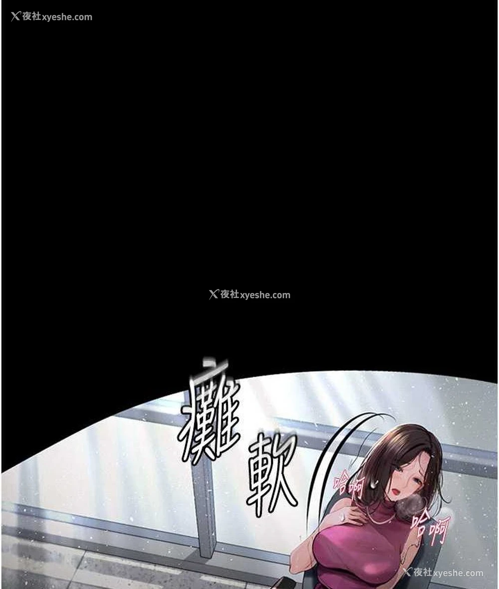 15P - 堕落物语
