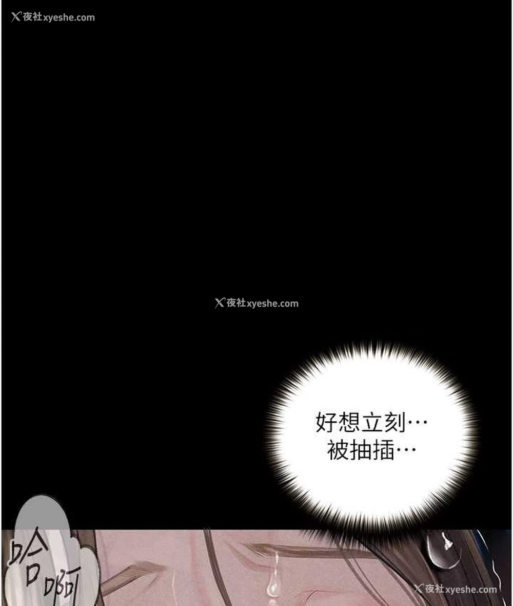 1P - 堕落物语