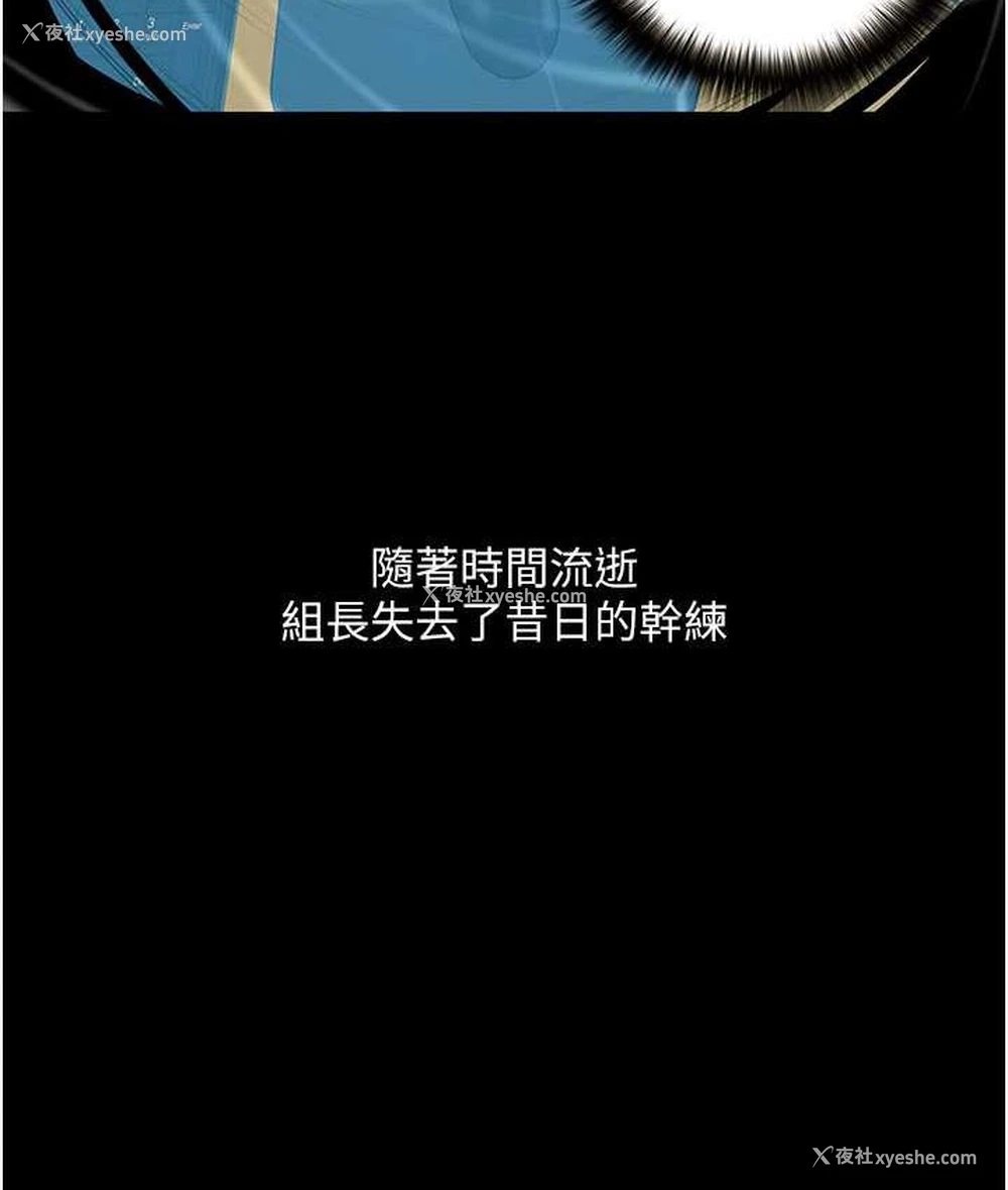 21P - 堕落物语