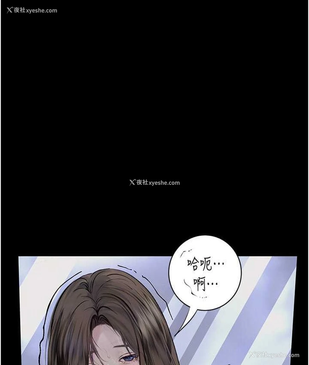 22P - 堕落物语