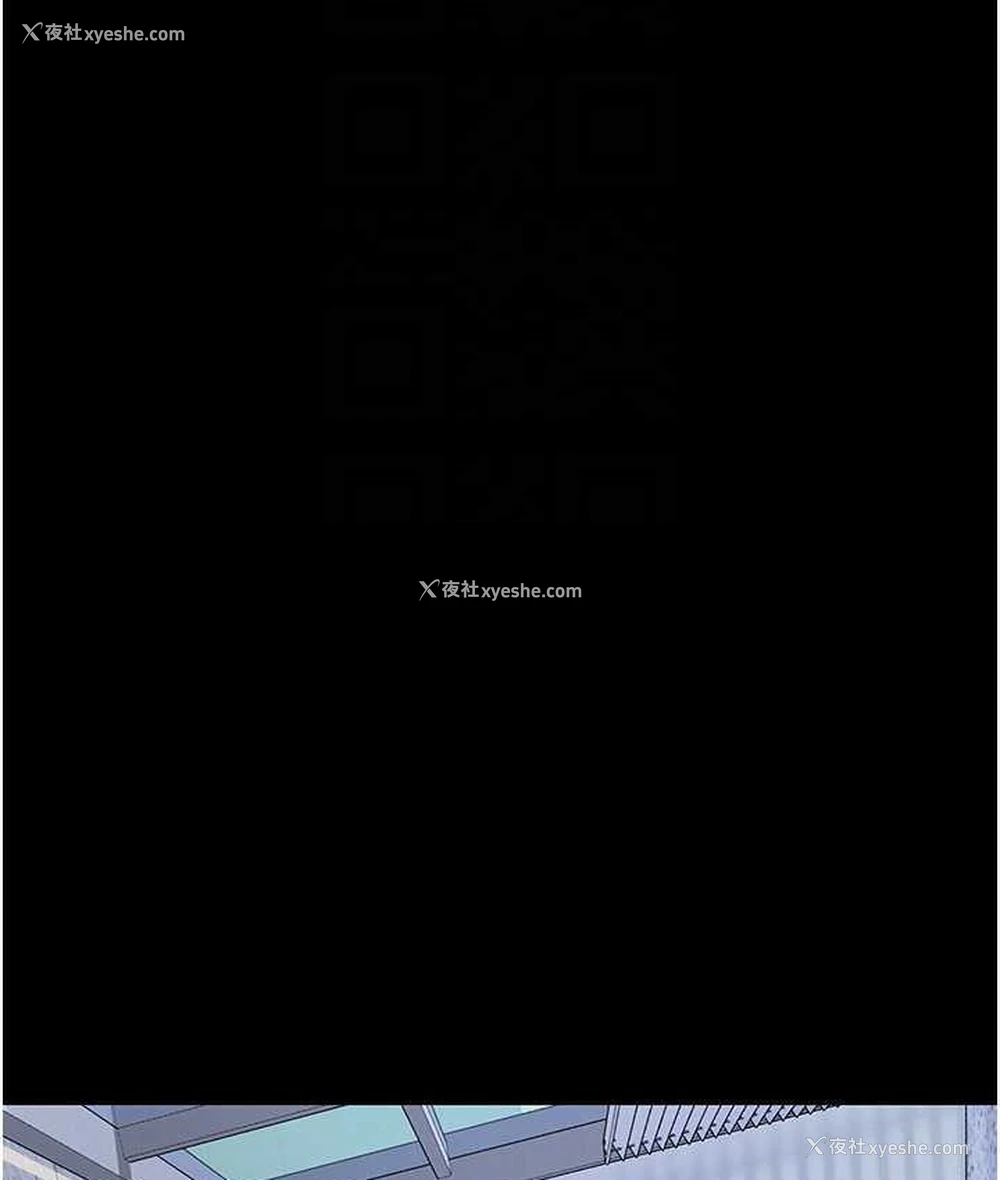 25P - 堕落物语