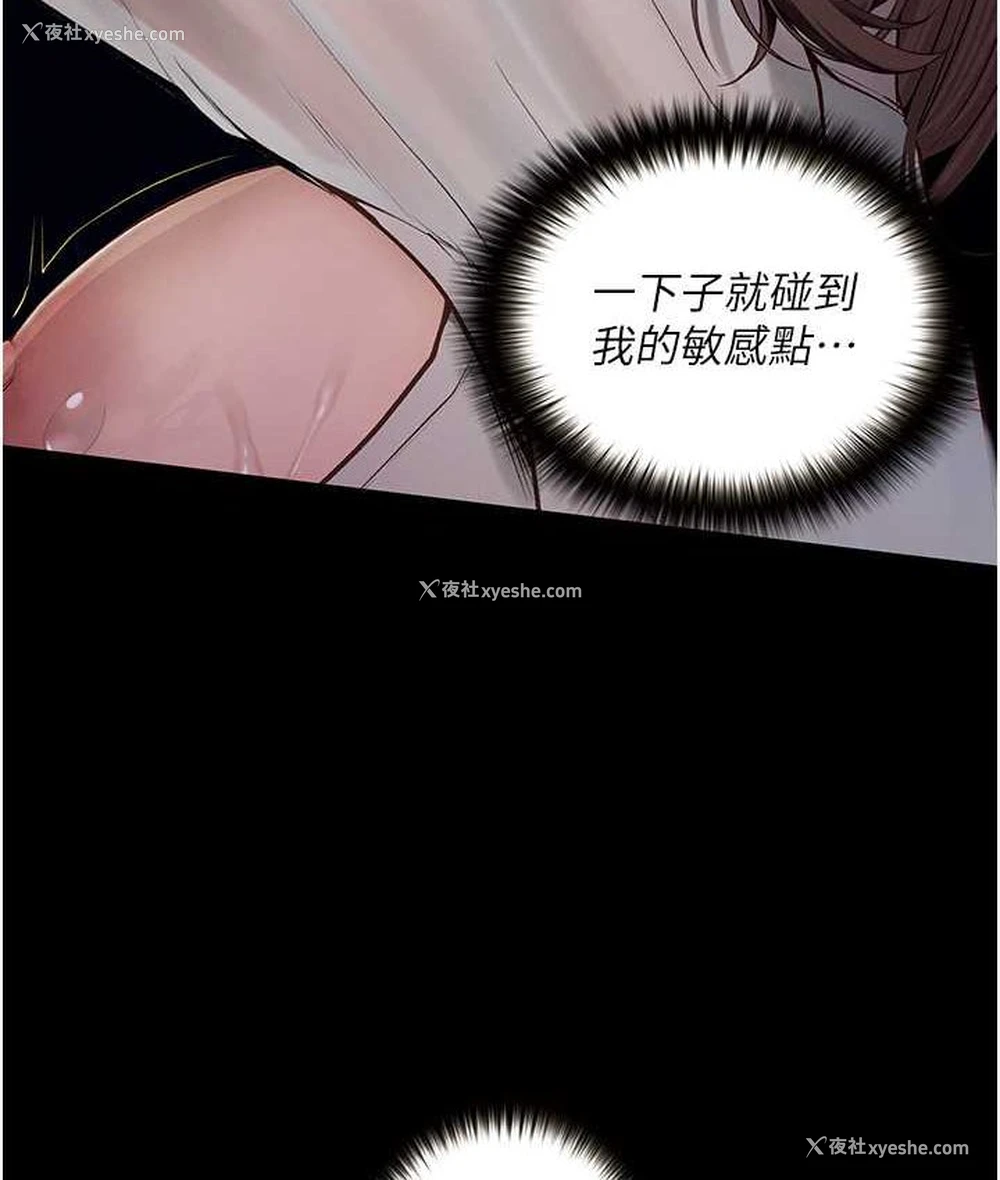 47P - 堕落物语