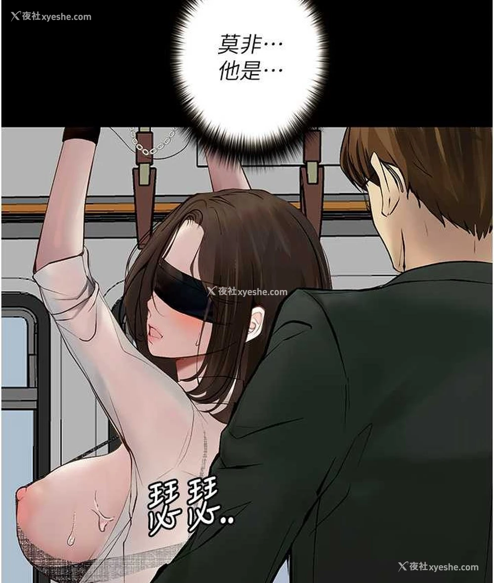 48P - 堕落物语