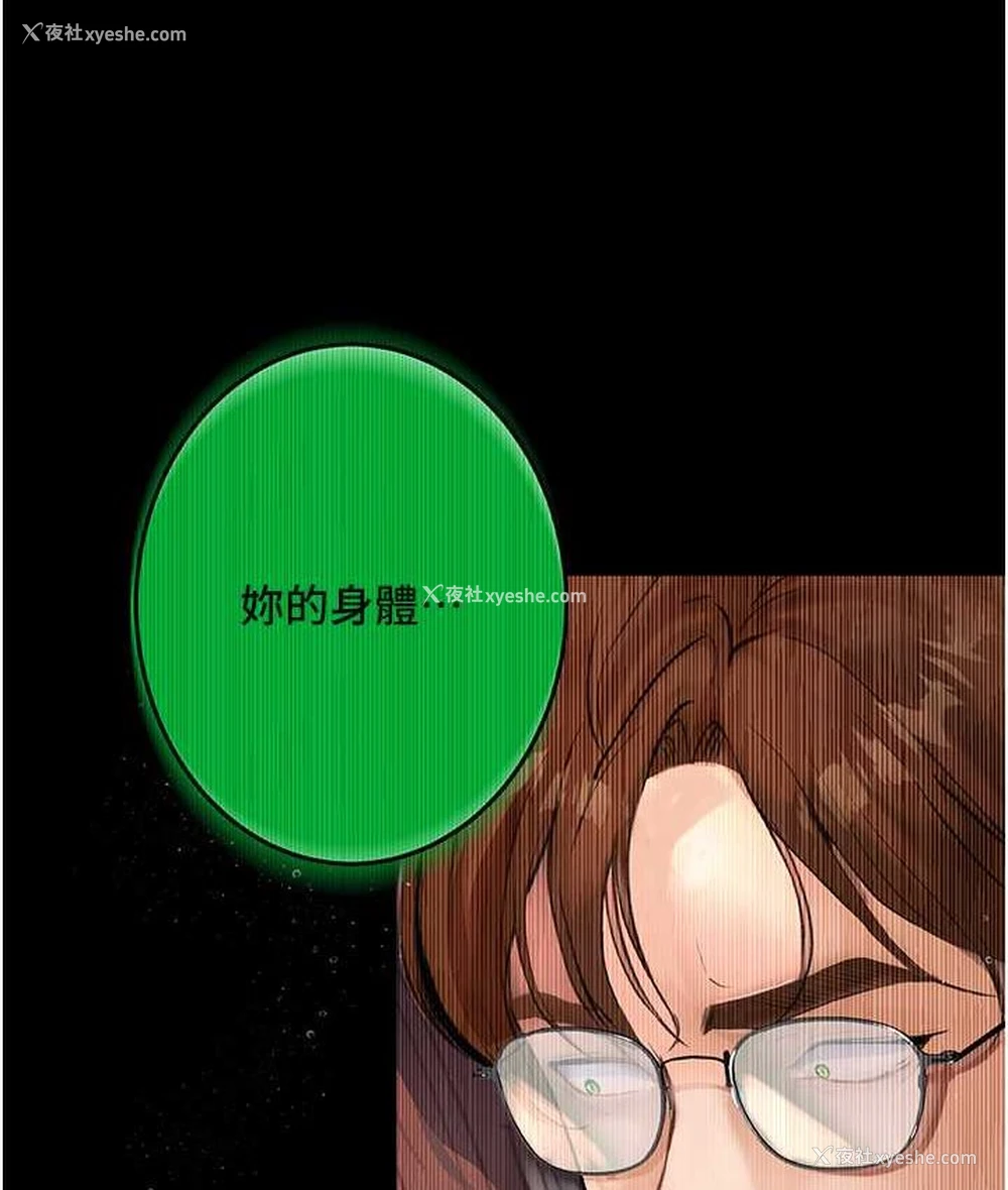 53P - 堕落物语