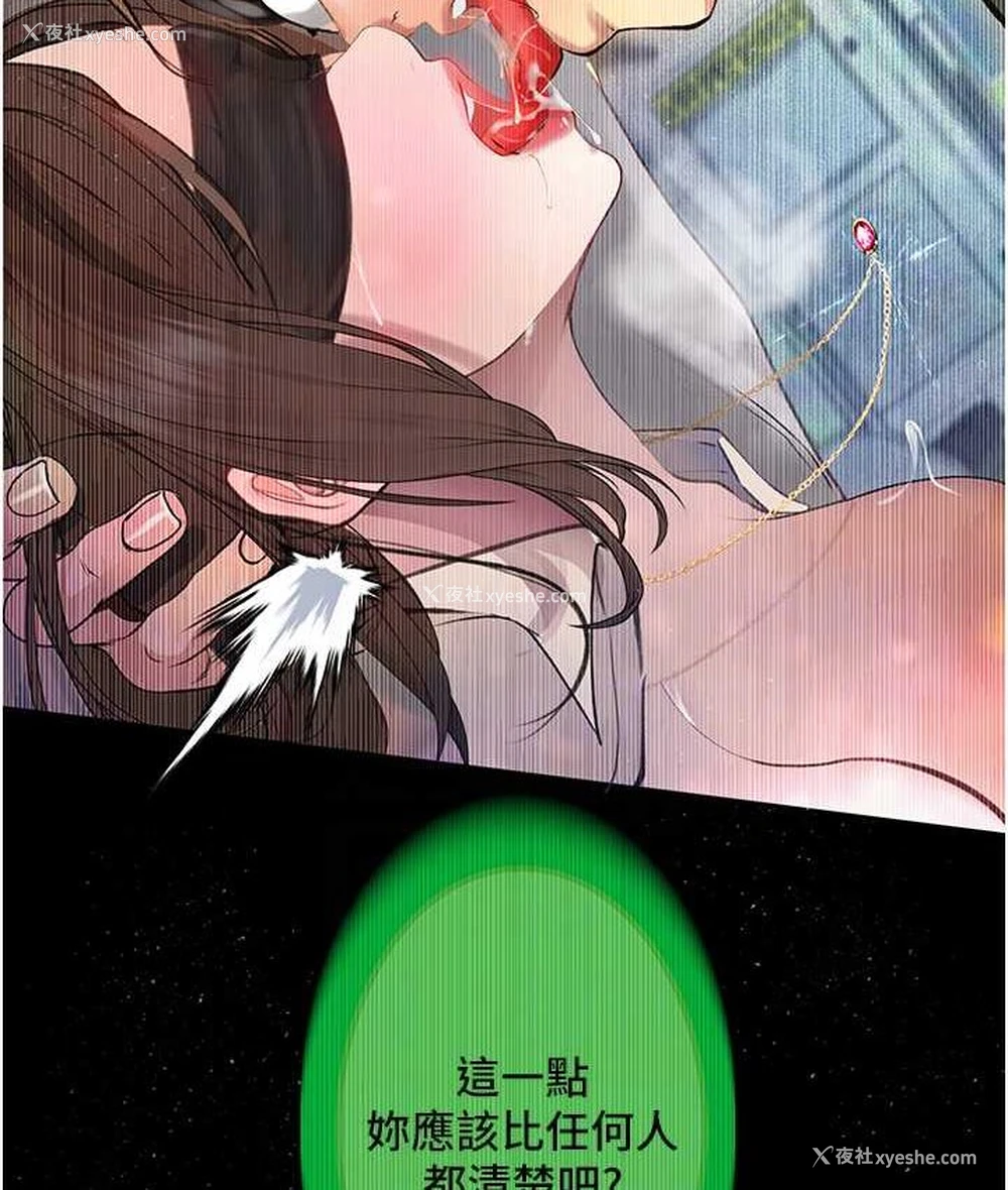 56P - 堕落物语