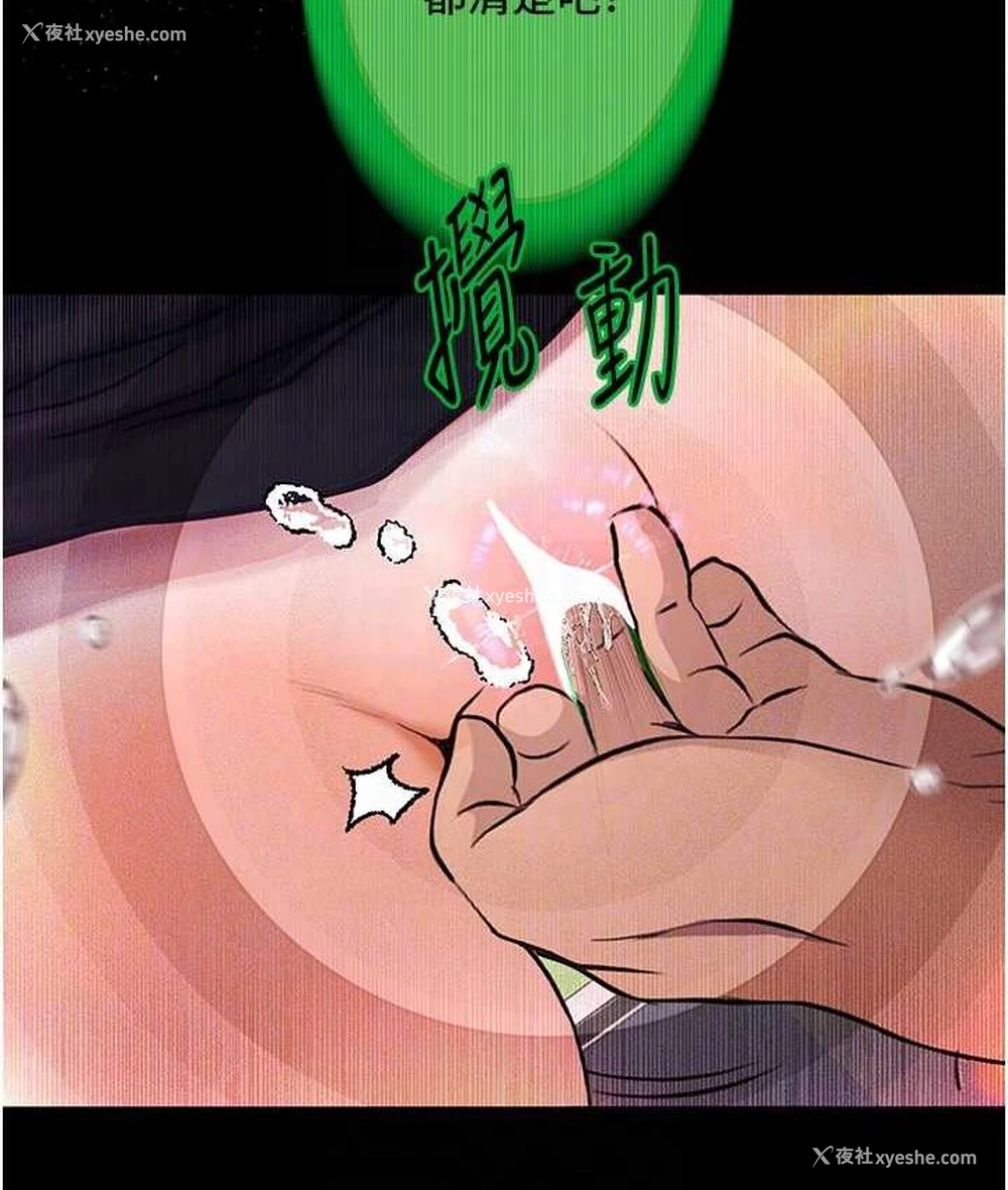 57P - 堕落物语
