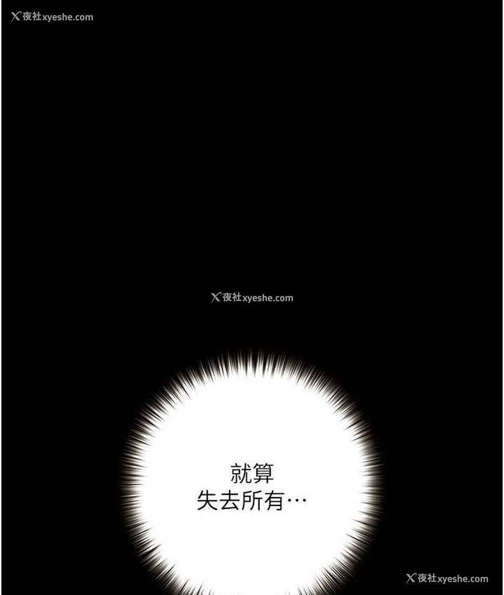 60P - 堕落物语