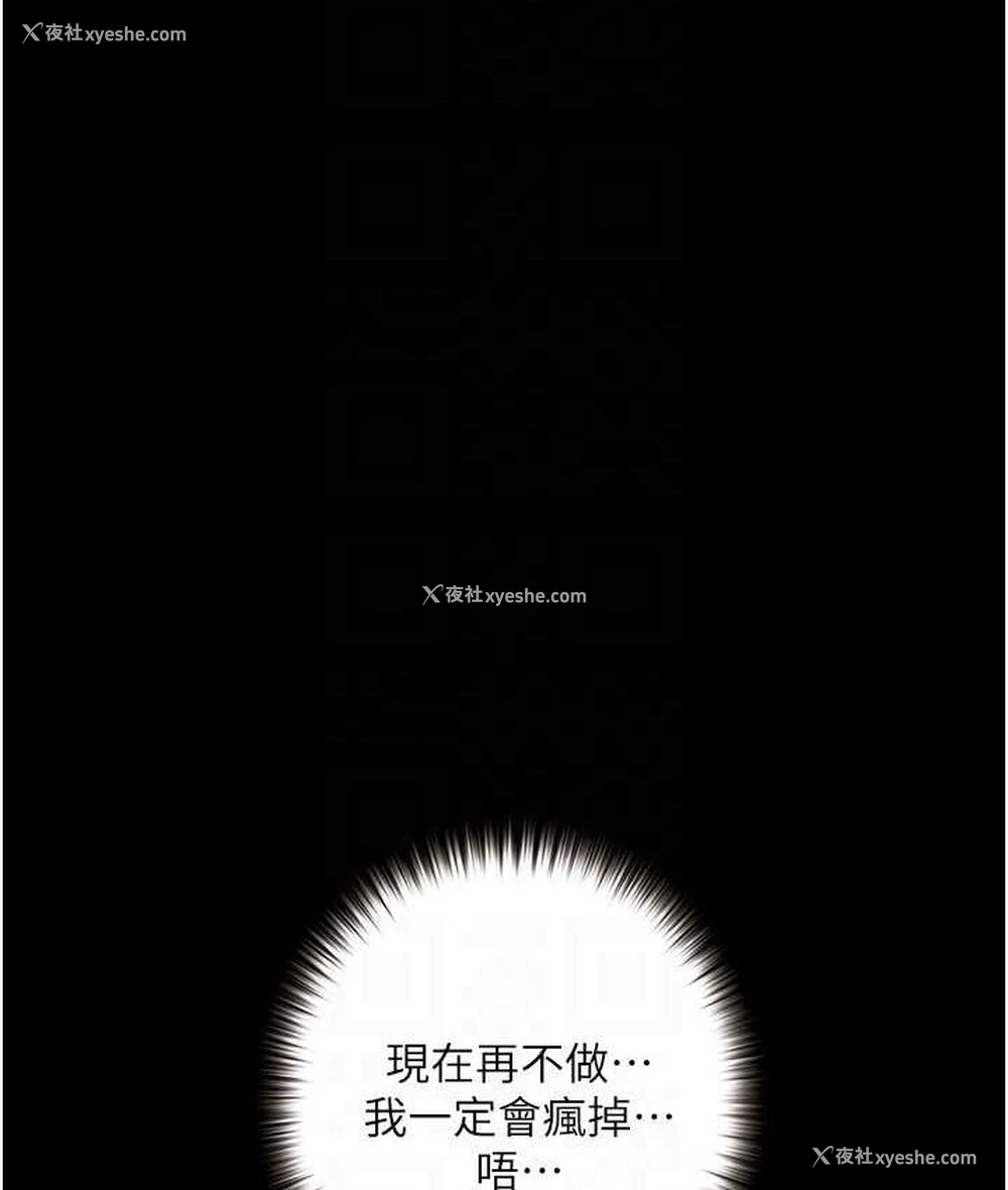 63P - 堕落物语