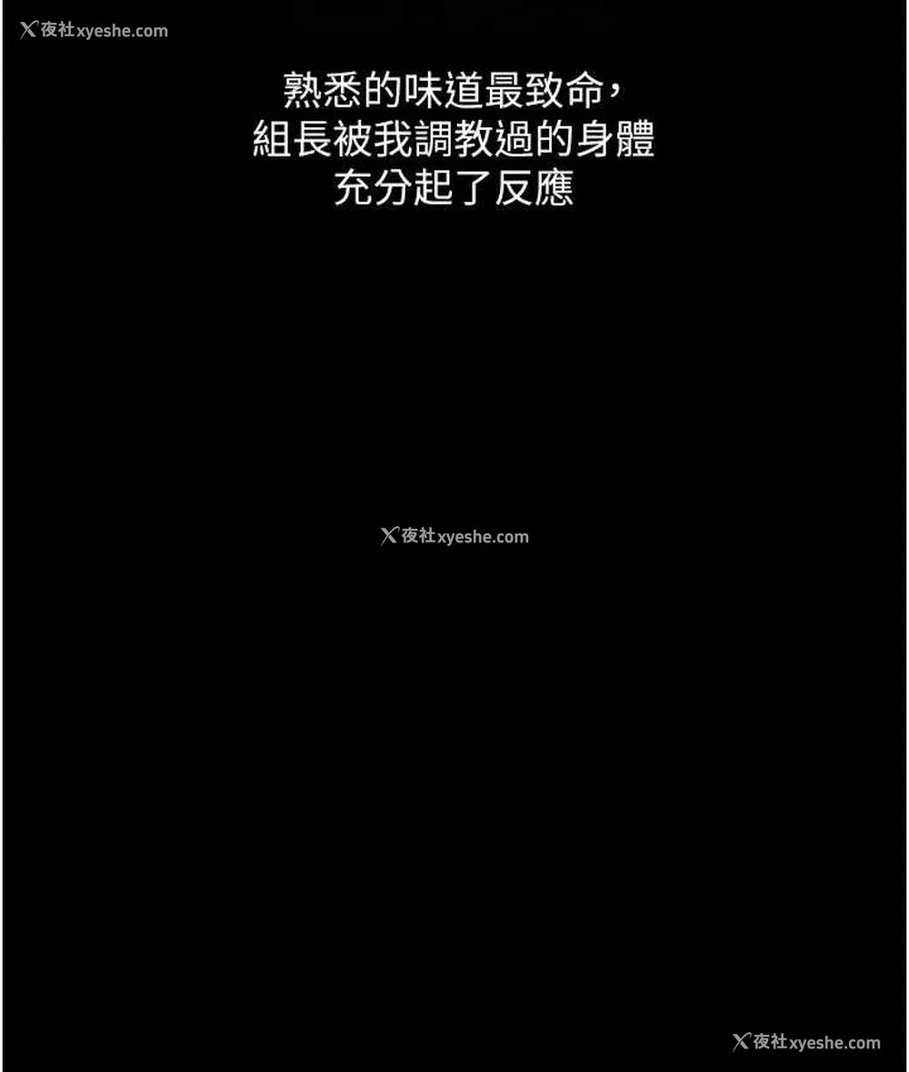 71P - 堕落物语