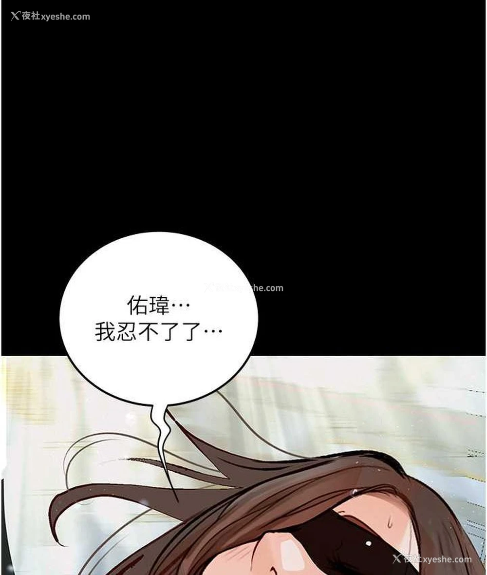 72P - 堕落物语