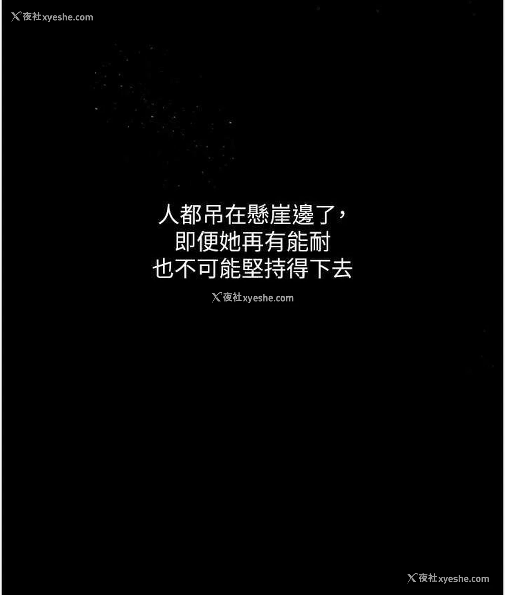 74P - 堕落物语