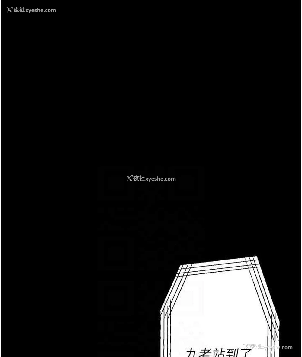 75P - 堕落物语